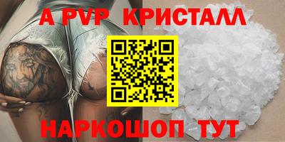 меф VHQ Бугуруслан