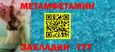 гидропоника Балашиха