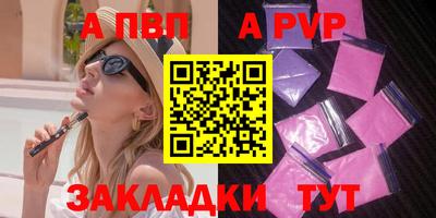 гидропоника Балашиха