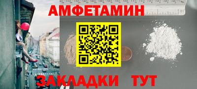 мескалин Будённовск