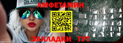 мескалин Будённовск