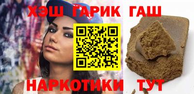 дистиллят марихуана Бузулук