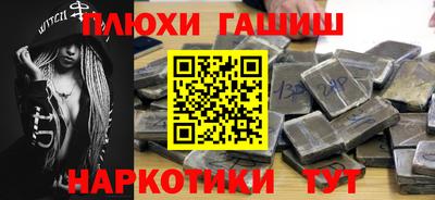 мескалин Будённовск