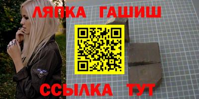 кристаллы Балаково