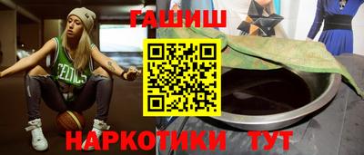 кристаллы Балаково