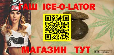 мескалин Будённовск