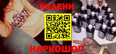 мескалин Будённовск