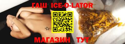 мескалин Будённовск