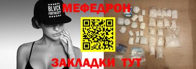 меф VHQ Бугуруслан