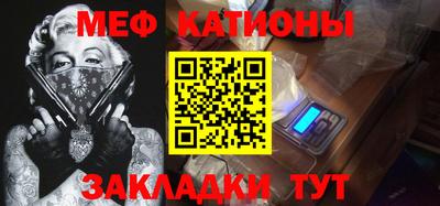 кристаллы Балаково