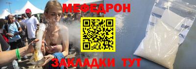 кристаллы Балаково