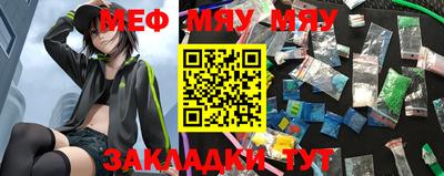 кристаллы Балаково