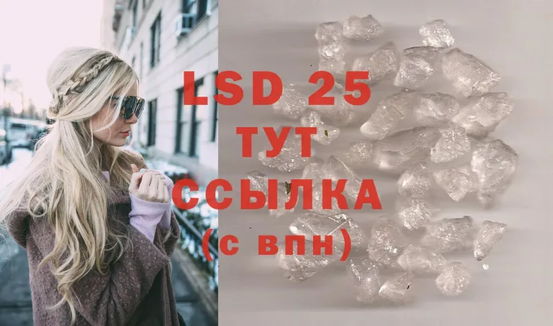 darknet телеграм  наркотики  Донецк  LSD-25 экстази кислота 