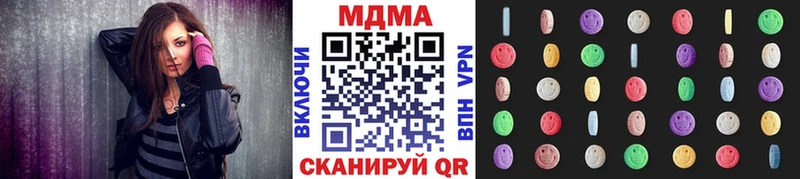 MDMA молли  Донецк 