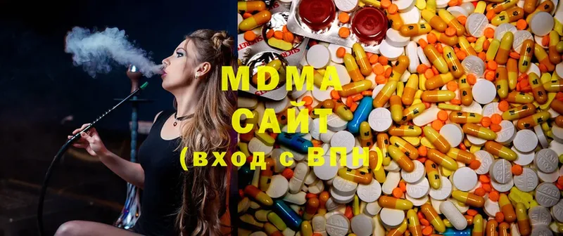 MDMA молли  Донецк 