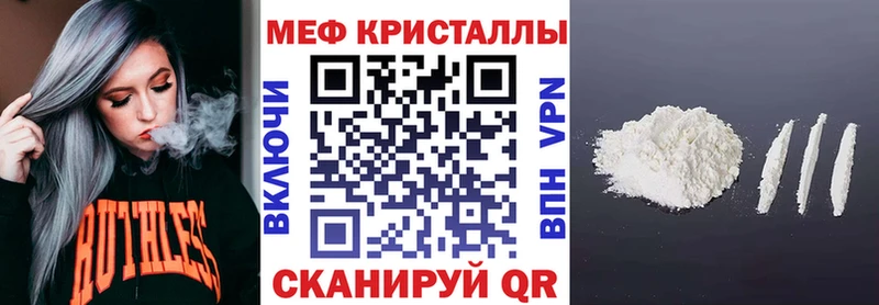 закладка  Донецк  Меф mephedrone 