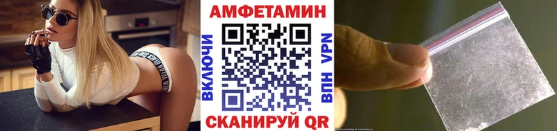 МЕТАМФЕТАМИН кристалл  Донецк 