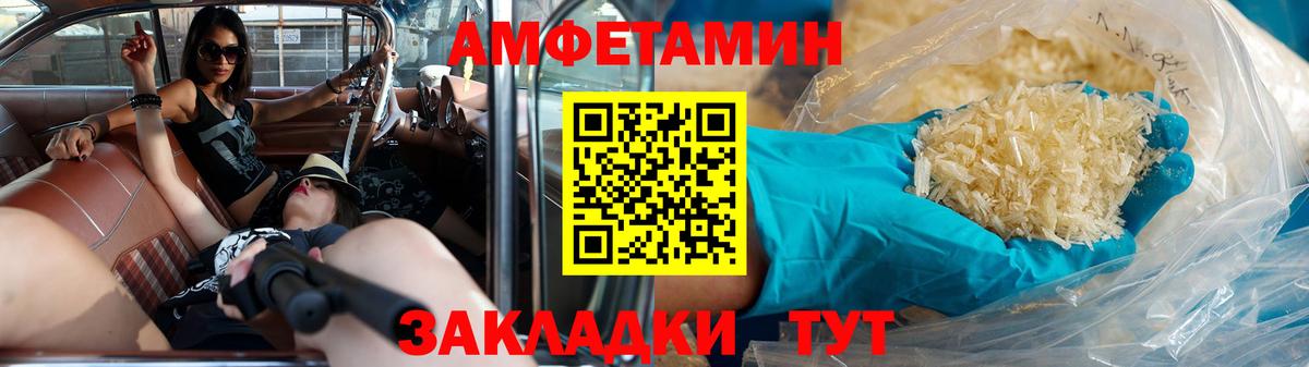 Донецк  Бошки Шишки  МЕТАМФЕТАМИН  ГАШИШ  Меф МЯУ МЯУ кристаллы  Кокаин  Alpha PVP СК   COCAIN 