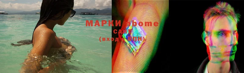 Марки 25I-NBOMe 1,8мг  где купить   Донецк 