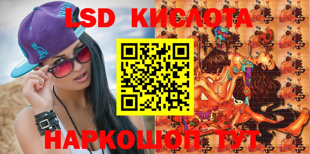 Марки NBOMe 1,8мг  Донецк  Марки NBOMe 1,8мг 