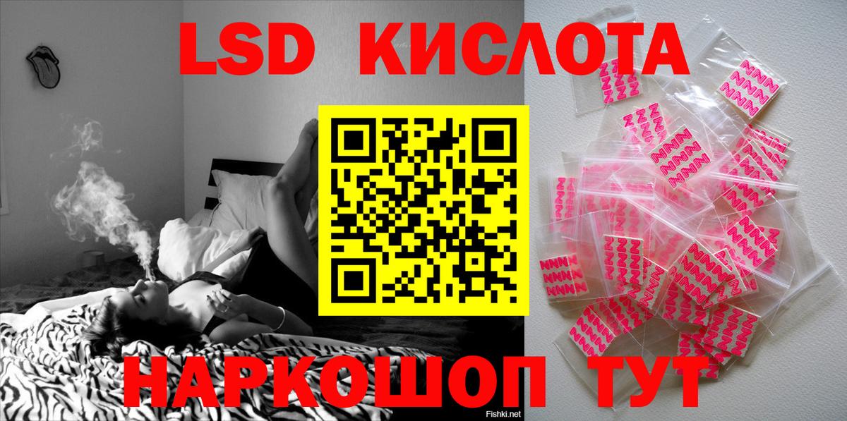 Марки NBOMe 1500мкг Донецк