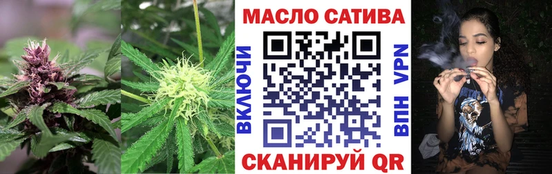МЕГА ТОР закладка Донецк Дистиллят ТГК жижа