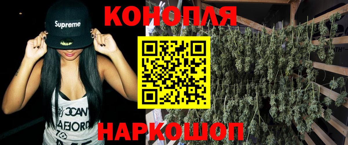 Донецк  Бошки Шишки AK-47  Бошки Шишки THC 21%  Вход с VPN 